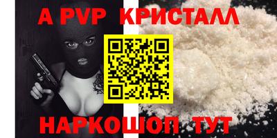 синтетический гашиш Малоярославец