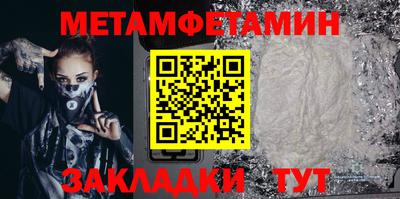 spice Малгобек