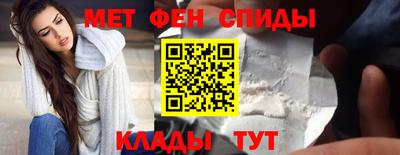 spice Малгобек