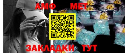 гашишное масло Мариинск