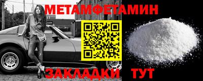 spice Малгобек