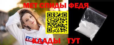 spice Малгобек