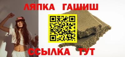 spice Малгобек