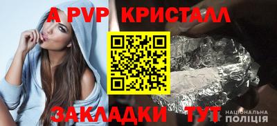 spice Малгобек
