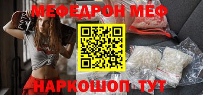 гашишное масло Мариинск
