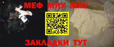 гашишное масло Мариинск