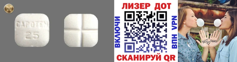 ЛСД экстази ecstasy Кумертау