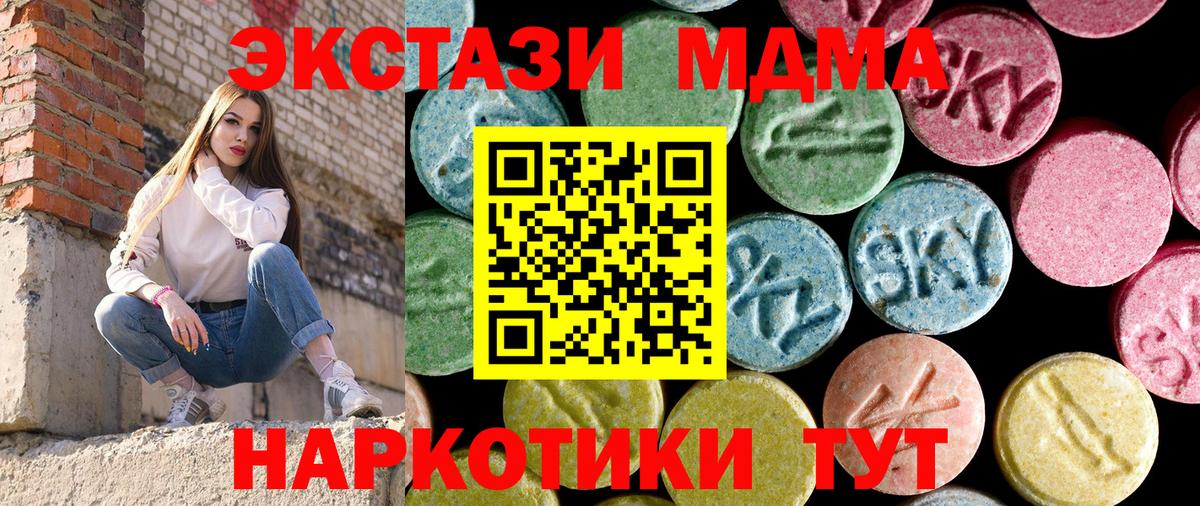 MDMA Molly Кумертау