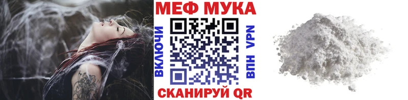 где можно купить наркотик ссылка на мегу маркетплейс МЕФ кристаллы Кумертау