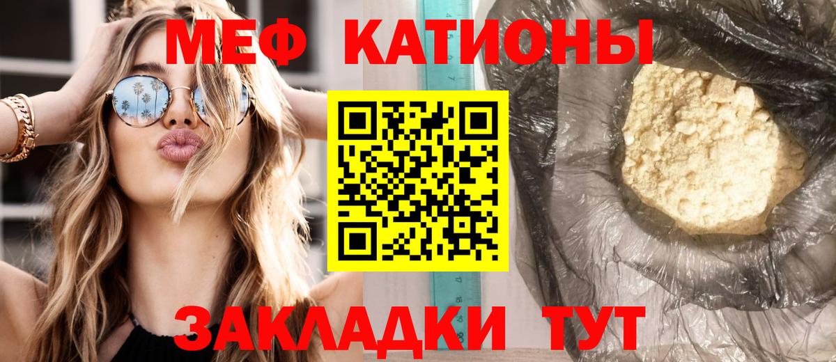 МЕФ Кумертау