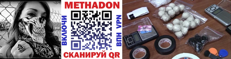 купить  цена  Кумертау  блэк спрут вход  МЕТАДОН белоснежный 