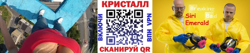 Метамфетамин мет  сколько стоит  Кумертау 