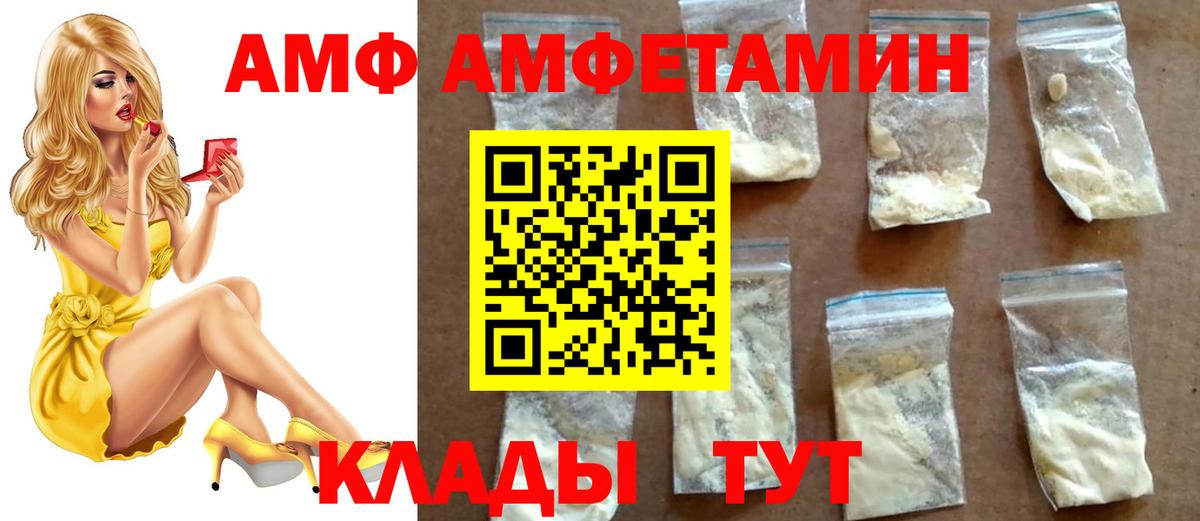 МЕТАМФЕТАМИН мет  МЕТАМФЕТАМИН мет  Первитин  Кумертау  Вход с VPN 