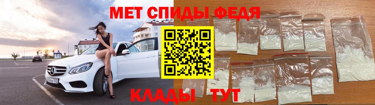Метамфетамин Methamphetamine Кумертау