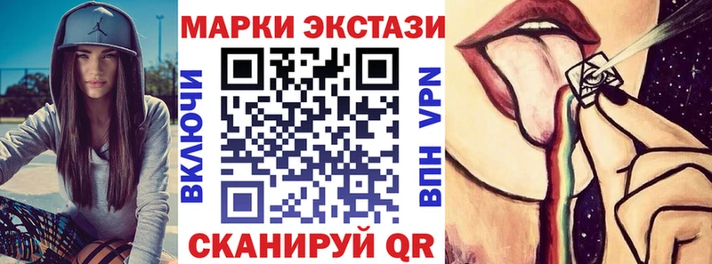 Марки NBOMe 1,8мг  Кумертау 