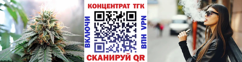 blacksprut ссылка Кумертау маркетплейс Telegram закладка ТГК концентрат
