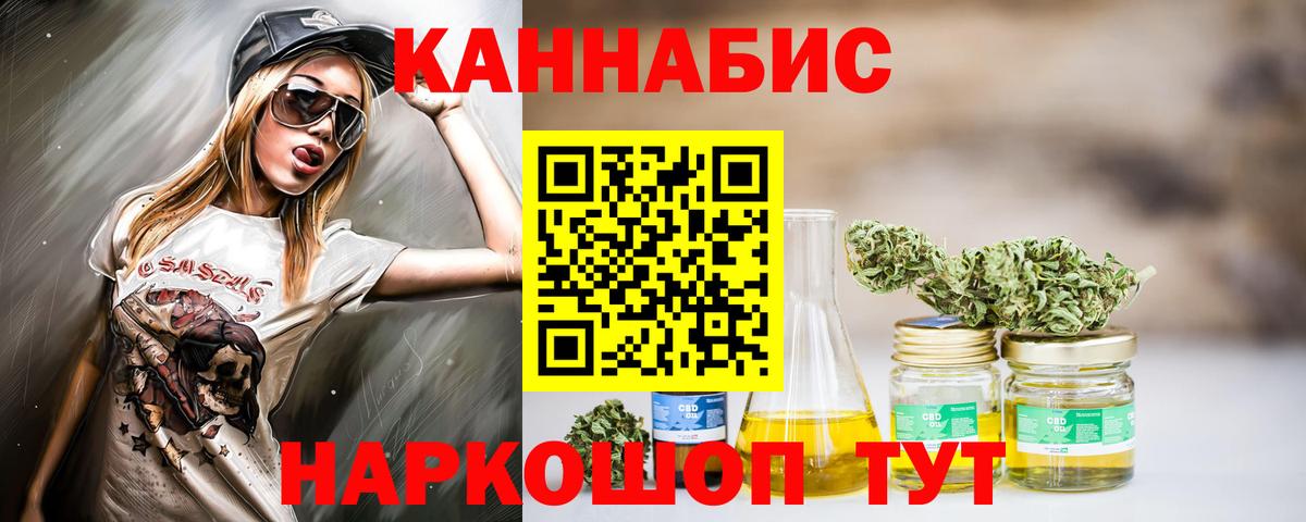 Кумертау  Марихуана планчик  Вход с VPN  Конопля LSD WEED  Каннабис MAZAR 