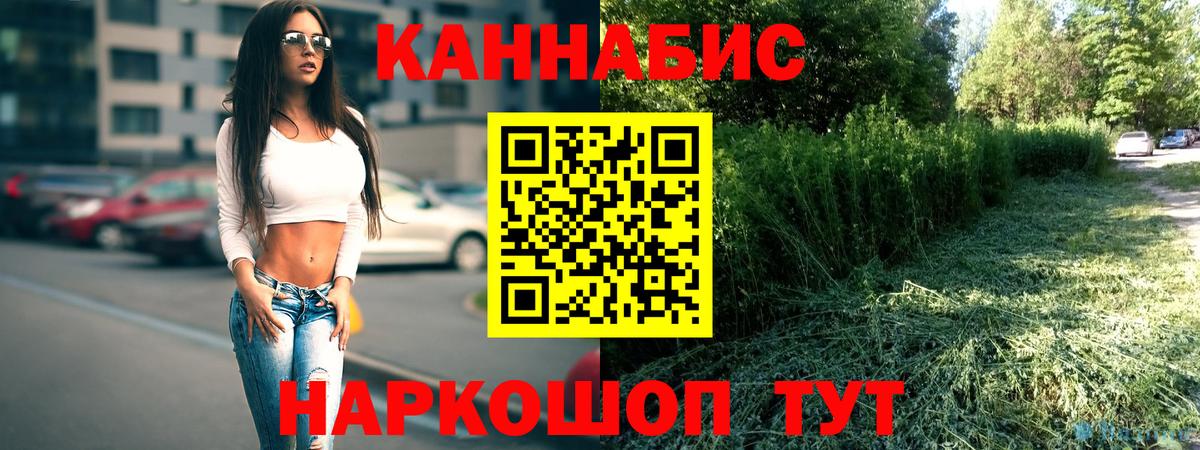 Бошки марихуана марихуана Кумертау